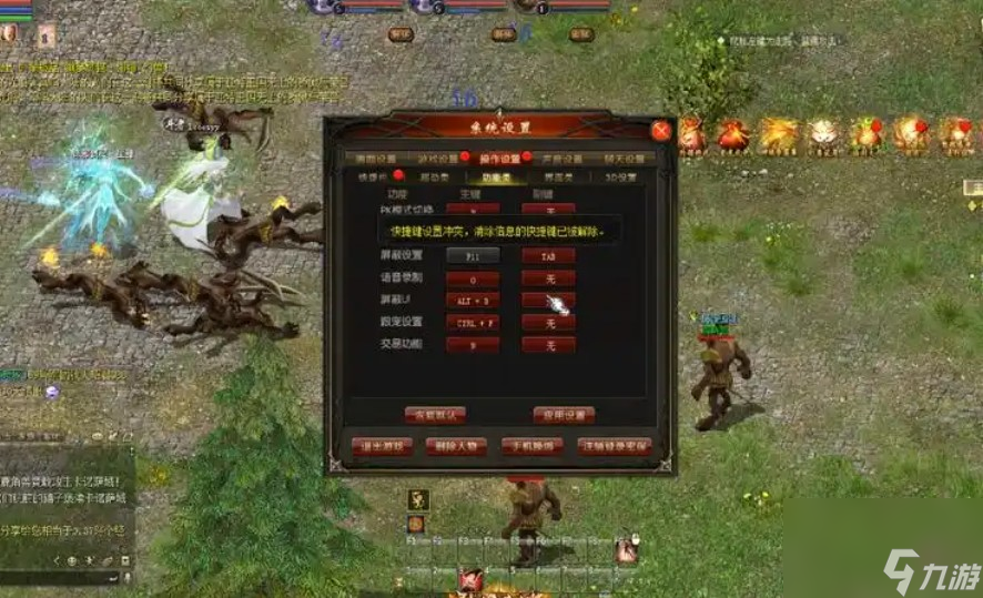 魔域战士技能释放顺序是什么