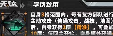 晴空之下莱诺怎么样