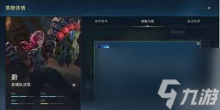 英雄联盟手游飞机技能如何加点
