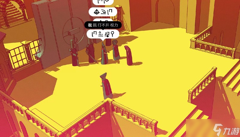 巴别塔圣歌字符怎么解读 各区域字符含义详细解析