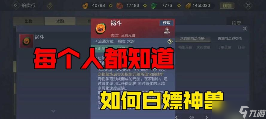 妄想山海生活技能选择（妄想山海生活技能选择指南）
