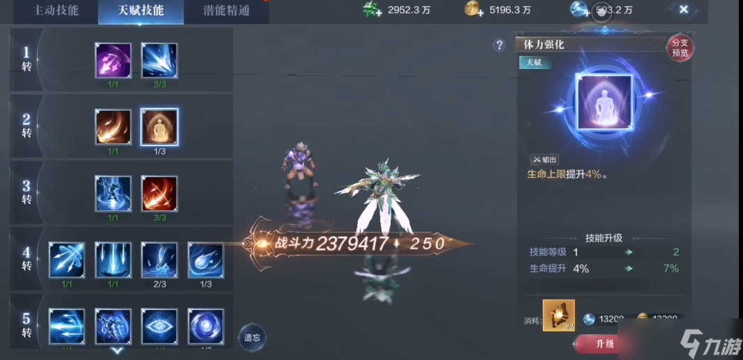 全民奇迹2弓箭手走什么属性好