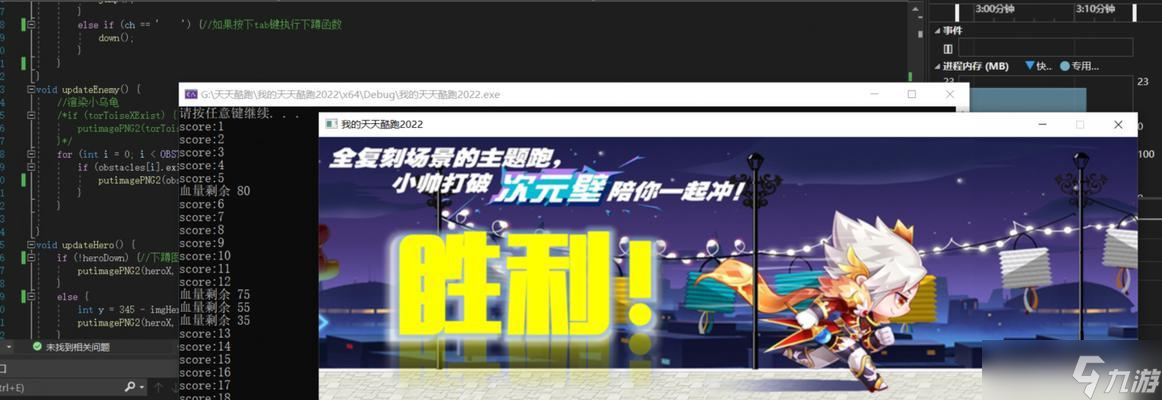 《天天酷跑》游戏宠物合成费用一览
