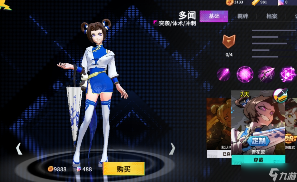 非人学园多闻厉害吗