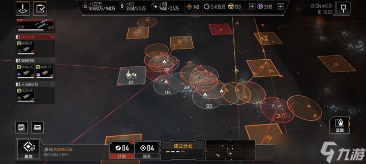 <a id='link_pop' class='keyword-tag' href='https://www.9game.cn/wjdlglr/'>无尽的拉格朗日</a>计划数怎么弄