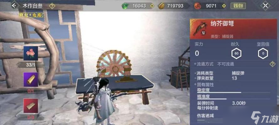 山海破元印技巧大揭秘（解锁妄想山海破元印的绝佳使用方法）