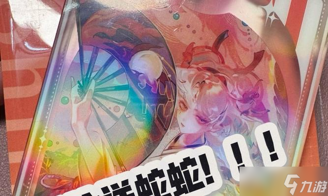 阴阳师神蛇受击怎么打？有哪些有效的应对策略？
