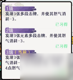 古今2风起蓬莱追击流高配毕业版配队攻略