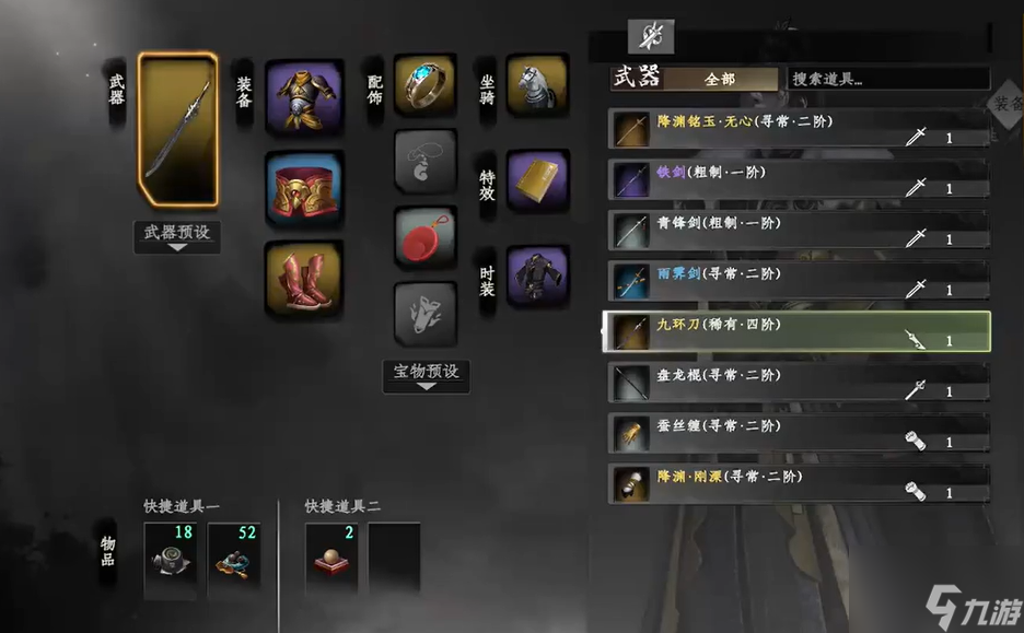 《下一站江湖2》青衣楼主位置一览