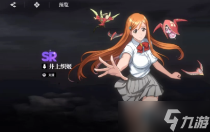 境界刀鸣井上织姬终极操作指南 战场天使的完美辅助艺术