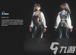 剑星全服装怎么收集
