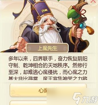 问道地狱试炼通关技巧是什么？如何应对挑战？