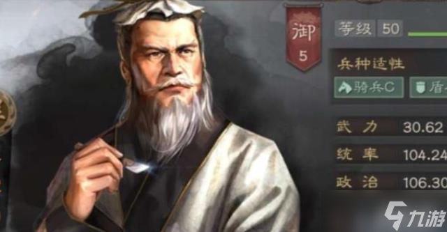 三国志战略版袁绍什么战法好