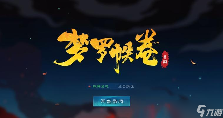 修個(gè)肝仙通關(guān)攻略—成為無敵仙者的必備指南（探索修煉之道）