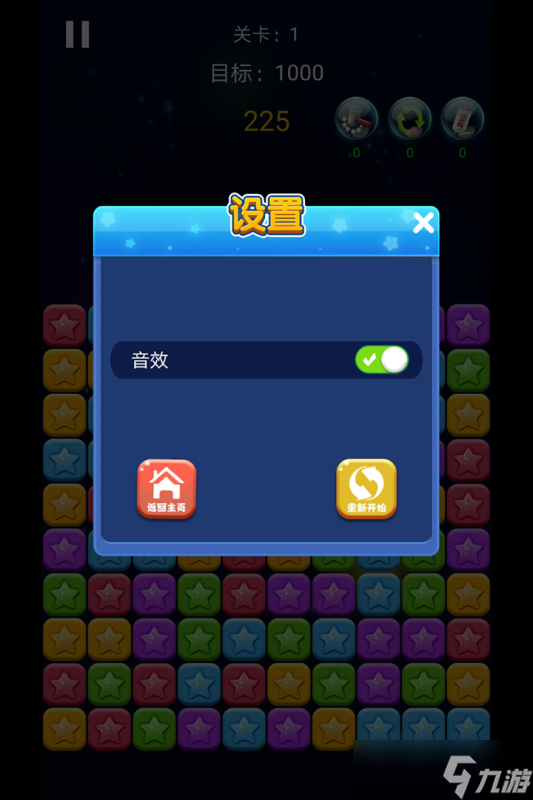 《瓜瓜消一消》职业选择攻略：打造你的专属消除大师之路