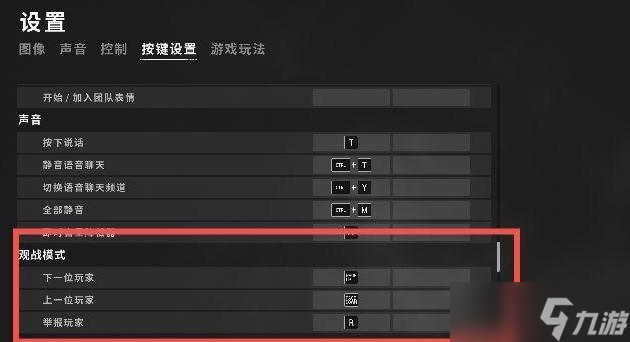 绝地求生游戏中如何退队？有哪些步骤？