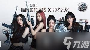 绝地求生aespa联动宣传片是什么