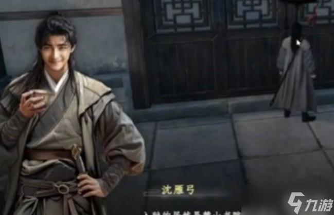 下一站江湖2怎么加入麓山书院