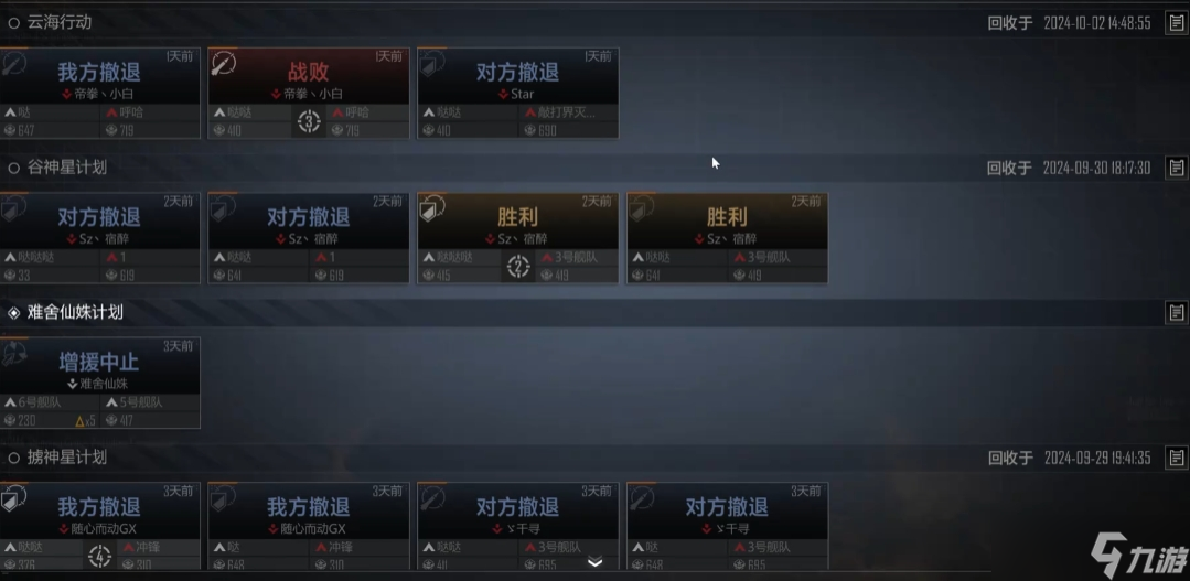无尽的拉格朗日输出是什么