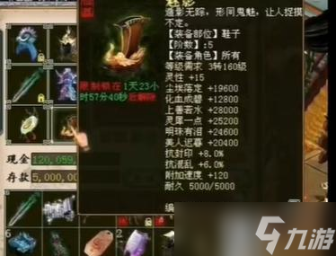 手游大话西游仙器获取途径是什么？需要什么条件？