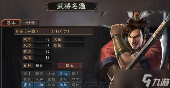 三国志12武将特性详解（探索三国时期独特武将特性）