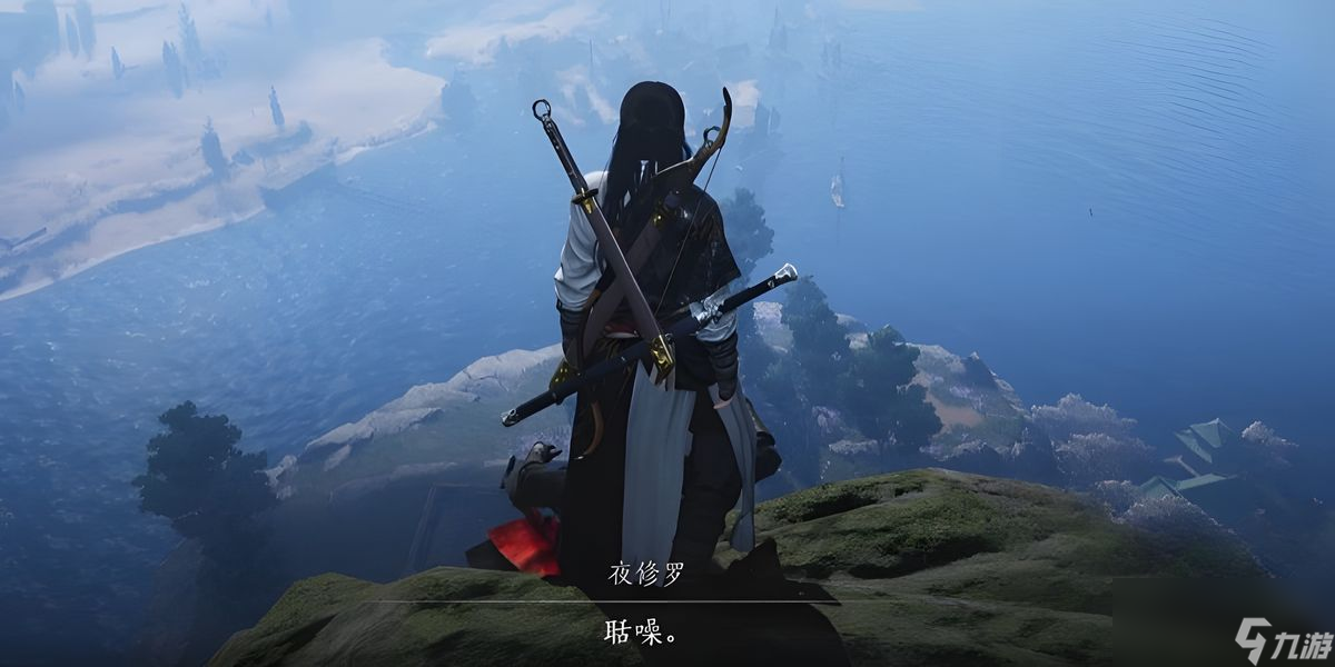 燕云十六声夜修罗在哪里
