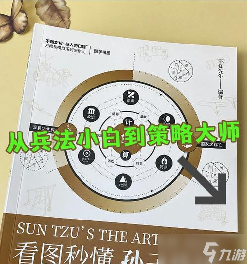刀塔法国士兵玩法技巧是什么？如何发挥最大效能？