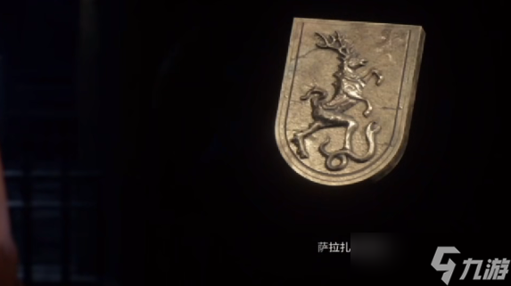 生化危机4重置版第九章通关全攻略