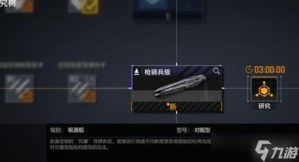 无尽的拉格朗日买什么箱子