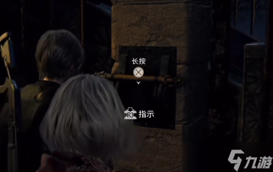生化危机4重置版第九章通关全攻略