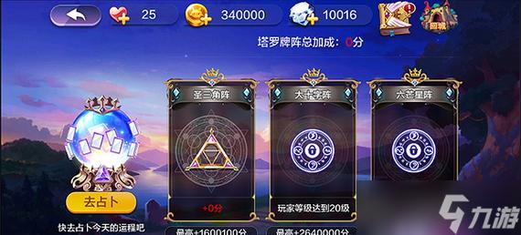 《天天风之旅》游戏四个小技巧教你快速刷装备零件（轻松提升装备实力）