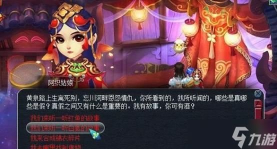 《梦幻西游2》四门绝阵副本攻略（畅玩《梦幻西游2》四门绝阵）