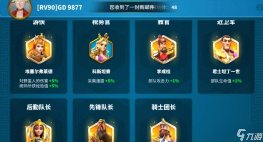 万国觉醒怎么得经验书