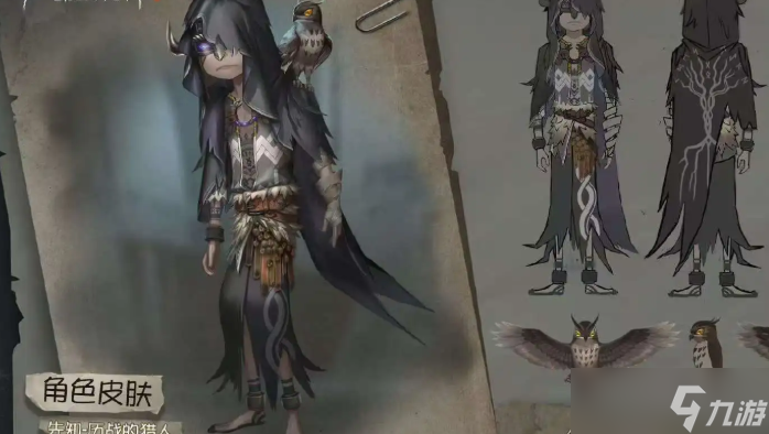 第五人格万圣节活动有哪些