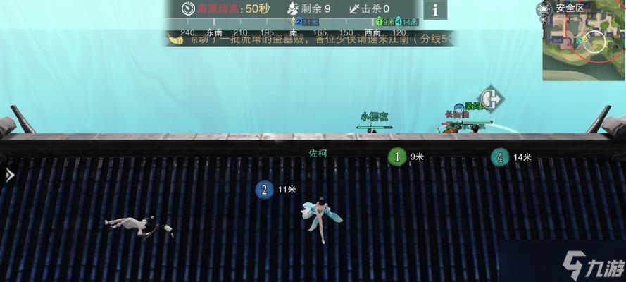 楚留香手游（探索剑冢秘境）