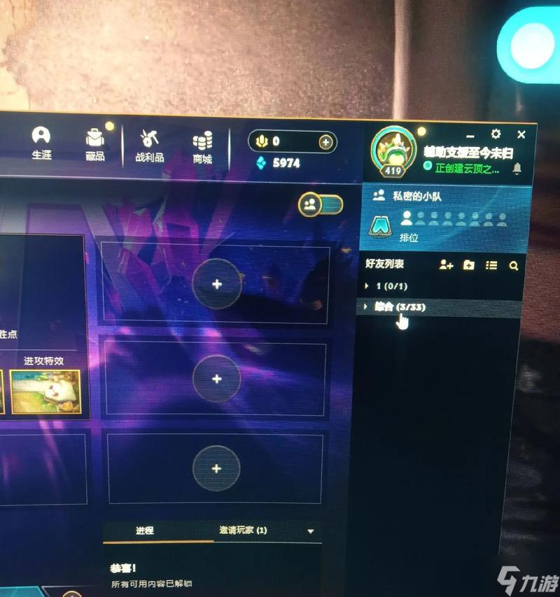 《锤子三国》游戏魂匣英雄全解析（探秘魂匣中隐藏的强力英雄）