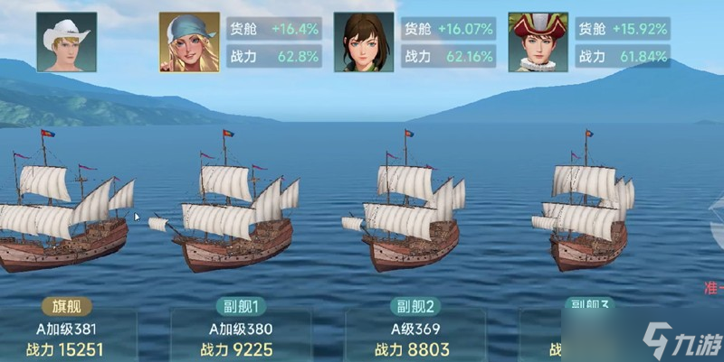 大航海时代传说利莫卡彭特怎么玩 利莫卡彭特强度详细分析