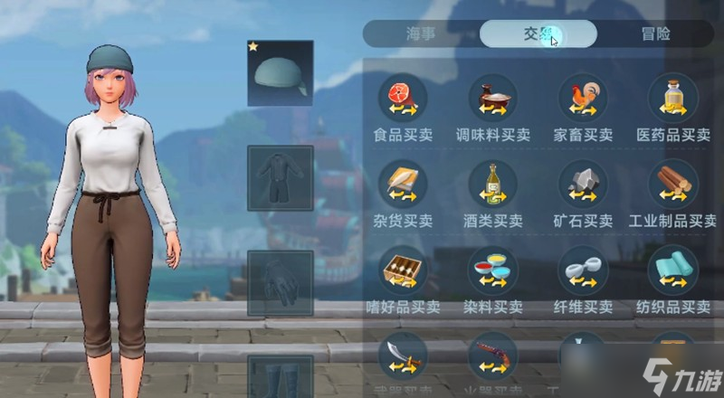 大航海时代传说装备怎么获取 传说装备获取方法详解