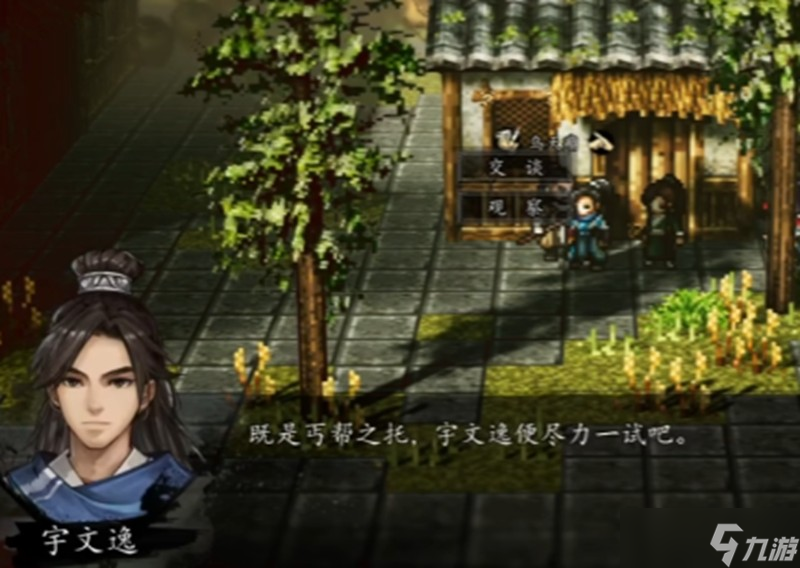 逸剑风云决丐帮剧情怎么玩 丐帮任务流程详细介绍