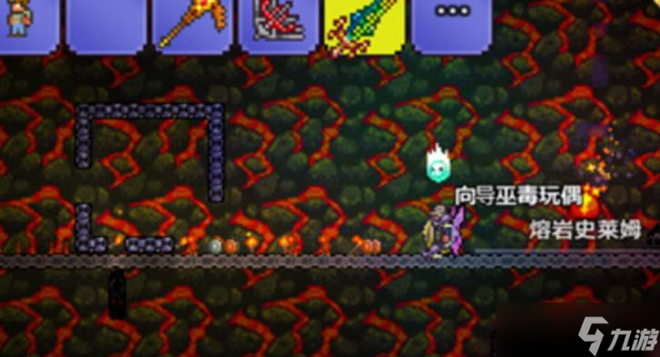 泰拉瑞亚巫毒恶魔怎么打
