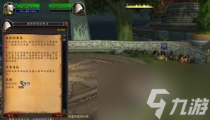 魔兽世界wlk牧师职业任务有哪些