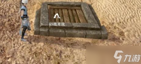 逆水寒手游宋辽边境山洞野怪在哪