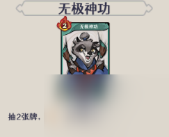 古今2风起蓬莱追击流高配毕业版配队攻略