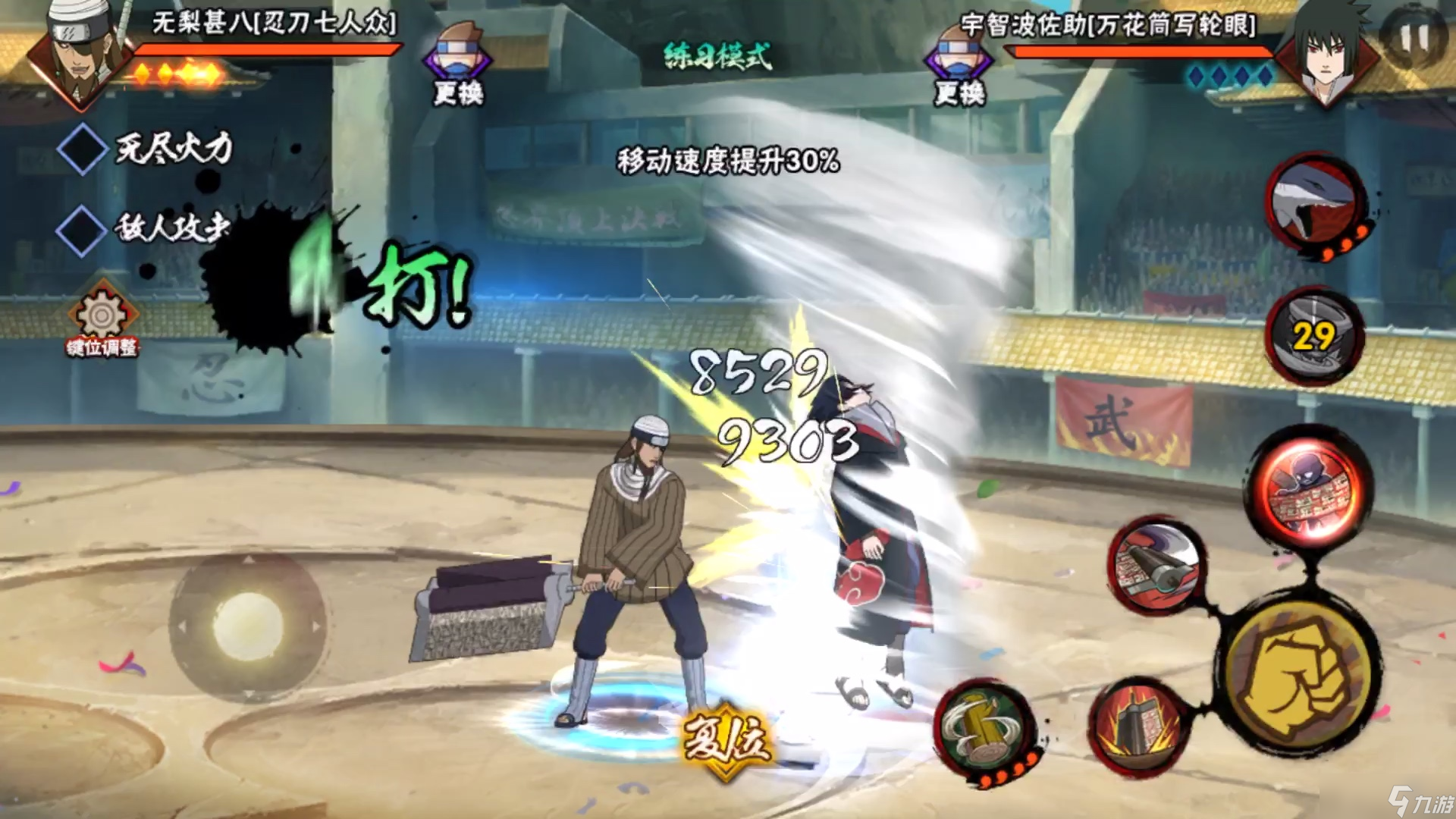 <a id='link_pop' class='keyword-tag' href='https://www.9game.cn/hyrz/'>火影忍者手游</a>金银角团本怎么过