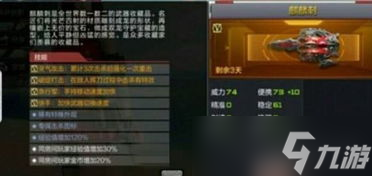 cf手游麒麟刺活动限时 你错过的都在这里 