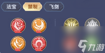 仙逆H5拓森攻略