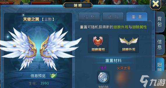 《天天炫斗》游戏（揭秘《天天炫斗》游戏中如何成为顶级玩家）