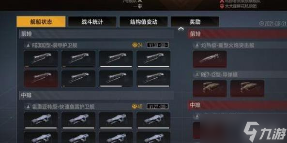 无尽的拉格朗日打野技巧