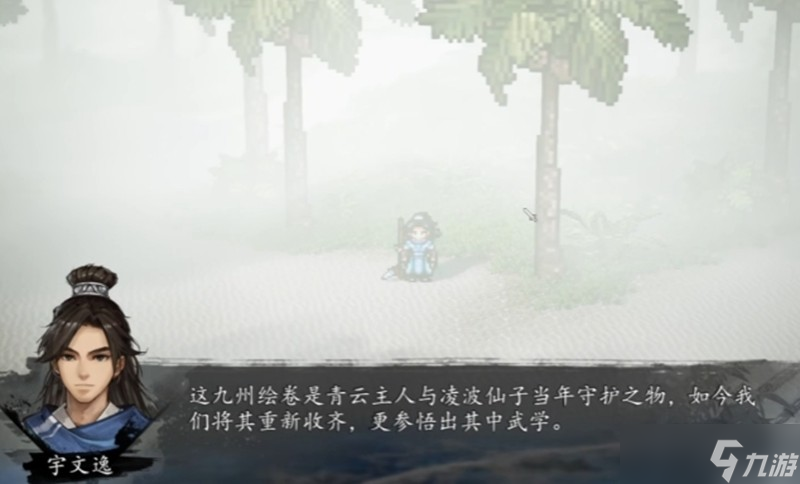 逸剑风云决九州绘卷怎么获得 九州绘卷详细获取方法