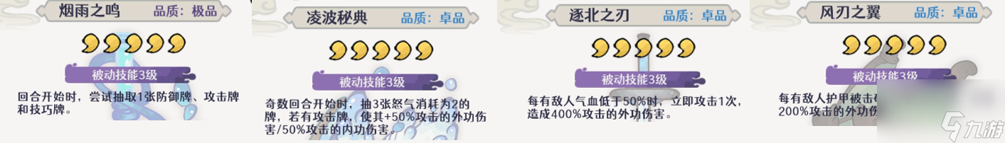 古今2风起蓬莱蒸发流从入门到精通攻略